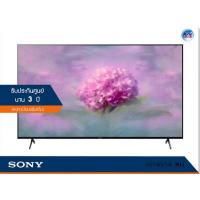 Sony Bravia 4K UHD Smart TV ทีวี ขนาด 75 นิ้ว รุ่น XR-75X90J
