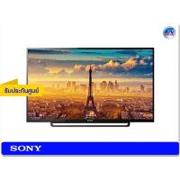 ราคา Sony Bravia Full HD TV รุ่น KDL-40R350E ขนาด 40 นิ้ว R Series