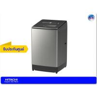 ราคา เครื่องซักผ้า Hitachi รุ่น SF-160TCV (สีเงิน) แบบฝาบน ขนาด 16 กก.