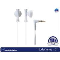 ราคา หูฟัง Audio Technica รุ่น ATH-J100 (White)