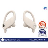 ราคา หูฟัง Beats รุ่น PowerBeats Pro – Totally Wireless Earphones (Ivory White)