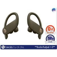 ราคา หูฟัง Beats รุ่น PowerBeats Pro – Totally Wireless Earphones (Moss Green)