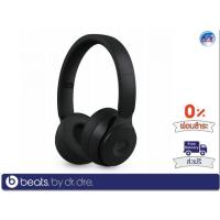 ราคา หูฟัง Beats รุ่น Solo Pro – Wireless Noise Cancelling On-Ear Headphones (Black)