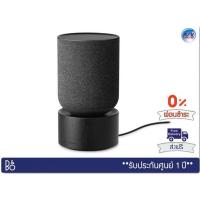 ราคา B&O Wireless Multiroom Speaker ลำโพงบลูทุธ รุ่น Beosound Balance