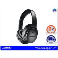 ราคา หูฟัง Bose รุ่น QuietComfort 35 (Series 2) Wireless Headphones, Noise Cancelling – Black