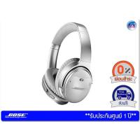 ราคา หูฟัง Bose รุ่น QuietComfort 35 (Series 2) Wireless Headphones, Noise Cancelling – Silver