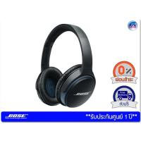 ราคา Bose SoundLink Around-Ear Wireless Headphones II Black