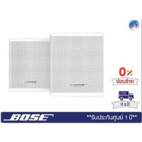 ราคา ลำโพง Bose Surround Speakers (White)