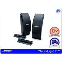 ราคา Bose รุ่น 151 SE Environmental Outdoor Speakers – Black