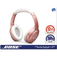 ราคา หูฟัง Bose รุ่น QuietComfort 35 (Series 2) Wireless Headphones, Noise Cancelling – Rose Gold