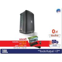 ราคา JBL EON ONE Compact – All-in-One Rechargeable Personal PA