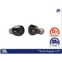 ราคา หูฟัง JBL TUNE 120TWS Wireless In-Ear Headphones