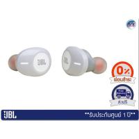 ราคา หูฟัง JBL TUNE 120TWS Wireless In-Ear Headphones – White