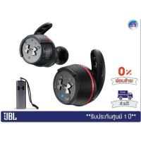 ราคา หูฟัง JBL รุ่น UA (Under Armour®) True Wireless Flash