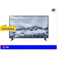 ราคา LG LED Full HD TV รุ่น 43LK5000PTA ขนาด 43 นิ้ว LK50 Series