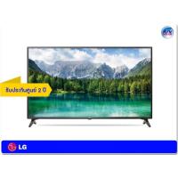 ราคา LG LED TV รุ่น 49LV340C ขนาด 49 นิ้ว Commercial TV