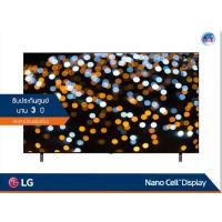 ราคา LG NanoCell 4K TV รุ่น 65NANO80TPA ขนาด 65 นิ้ว