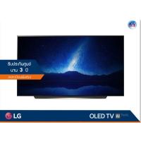 ราคา LG OLED 4K TV รุ่น OLED55CXPTA ขนาด 55 นิ้ว CX Series