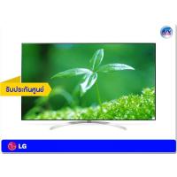 ราคา LG SUPER UHD 4K TV รุ่น 65SJ850T ขนาด 65 นิ้ว SJ85 Series