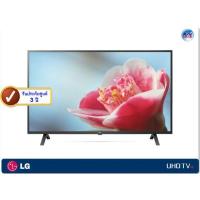 ราคา LG UHD 4K TV รุ่น 65UN7000PTA ขนาด 65 นิ้ว UN70 Series