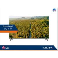 ราคา LG UHD 4K TV รุ่น 43UP7500 ขนาด 43 นิ้ว UP75 Series