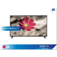 ราคา LG UHD 4K TV รุ่น 43UN7100PTA ขนาด 43 นิ้ว UN7300 SERIES
