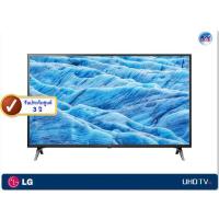 ราคา LG UHD 4K TV รุ่น 75UM6970PTB ขนาด 75 นิ้ว IPS 4K Displa