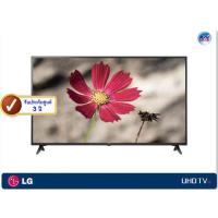 ราคา LG UHD 4K TV รุ่น 60UN7100PTA ขนาด 60 นิ้ว