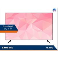 ราคา Samsung UHD 4K TV รุ่น UA75AU7700K ขนาด 75 นิ้ว AU7700 Series