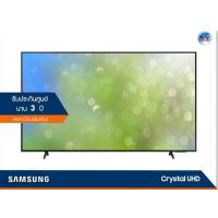 ราคา Samsung Crystal UHD 4K TV รุ่น UA70AU8000K ขนาด 70 นิ้ว AU8000 Series