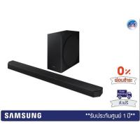 ราคา Samsung HW-Q900T – 7.1.2ch Soundbar