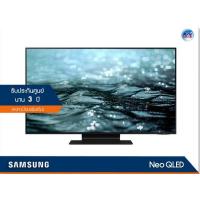 Samsung QN90A Neo QLED 4K Smart TV ทีวี ขนาด 50 นิ้ว รุ่น QA50QN90AAKXXT