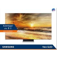 ราคา Samsung Neo QLED 8K TV รุ่น QA75QN900AK ขนาด 75 นิ้ว QN900A Series