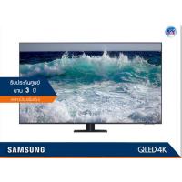 Samsung Q70A QLED 4K Smart TV ทีวี ขนาด 65 นิ้ว รุ่น QA65Q70AAKXXT