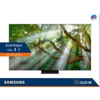 ราคา Samsung QLED 8K TV รุ่น QA75Q950TS ขนาด 75 นิ้ว Q950TS Series