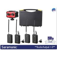 ราคา Saramonic รุ่น SR-WM4C Kit R1
