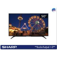 ราคา Sharp AQUOS LED TV รุ่น 2T-C50AE1X ขนาด 50 นิ้ว