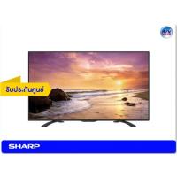 ราคา Sharp AQOUS LED TV รุ่น LC-50SA5200X ขนาด 50 นิ้ว Full HD TV