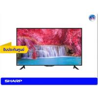 ราคา Sharp AQOUS LED TV รุ่น LC-50SA5500X ขนาด 50 นิ้ว SMART TV