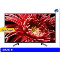 ราคา Sony Bravia 4K LED TV รุ่น KD-85X8500G ขนาด 85 นิ้ว (BLACK) X8500G Series