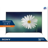 ราคา Sony Bravia 4K TV รุ่น KD-55X9500H ขนาด 55 นิ้ว X95H Series