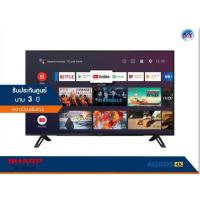 ราคา Sharp 4K UHD Android TV ทีวี ขนาด 60 นิ้ว รุ่น 4T-C60CK1X