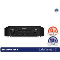 ราคา Marantz รุ่น PM5005 – Amplifier