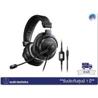 Audio-Technica Stereo Headset หูฟัง รุ่น ATH-770XCOM