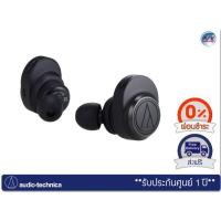 ราคา หูฟัง Audio Technica รุ่น ATH-CKR7TW Full Wireless Bluetooth Earphone
