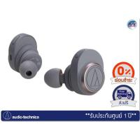 ราคา หูฟัง Audio Technica รุ่น ATH-CKR7TW Full Wireless Bluetooth Earphone (Grey)