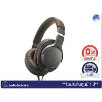 ราคา หูฟัง Audio Technica รุ่น ATH-MSR7b Over-Ear High-Resolution Headphones (Gunmetal)
