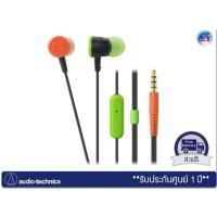 ราคา หูฟัง CKL220IS Audio Technica – Black Crazy
