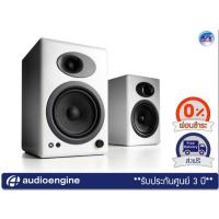 ราคา ลำโพง Audioengine A5+ – Classic 150W Powered Bookshelf Speakers (White)