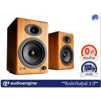 ราคา ลำโพง Audioengine A5+ – C150W Wireless Powered Bookshelf Speakers (Bamboo)